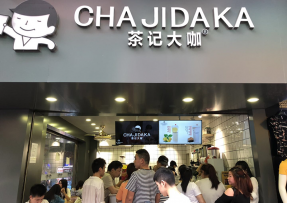竞技宝 | 海珠鹭江店
